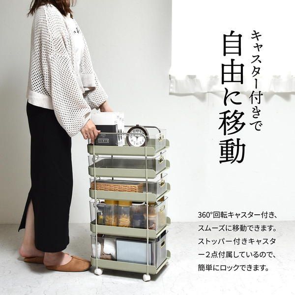 グリーン