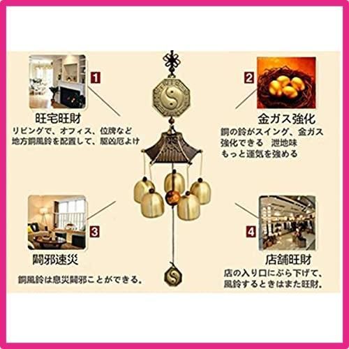 風鈴 ウィンドチャイム 開運 金運アップ 銅製 鎮宅 招財 八卦