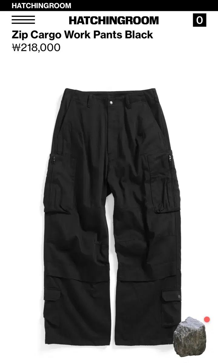 HATCHINGROOM ジップ カーゴ ワーク パンツ 黒 1