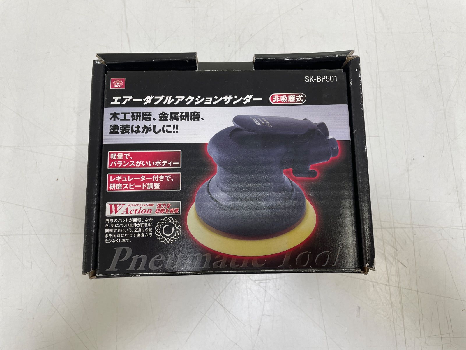 開封品 SK11 藤原産業株式会社 エアーダブルアクションサンダー SK-BP501