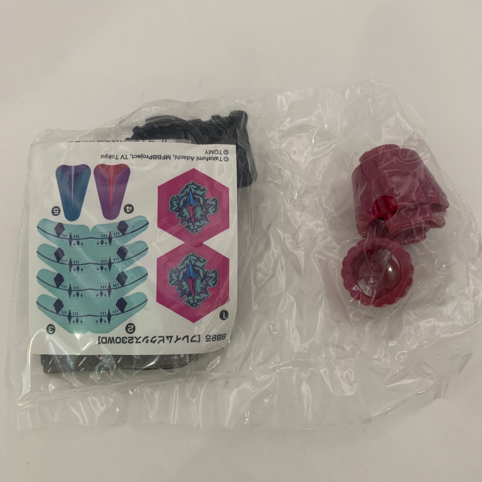 新品・未使用】フレイムビクシス 230WD メタルファイト ベイブレード