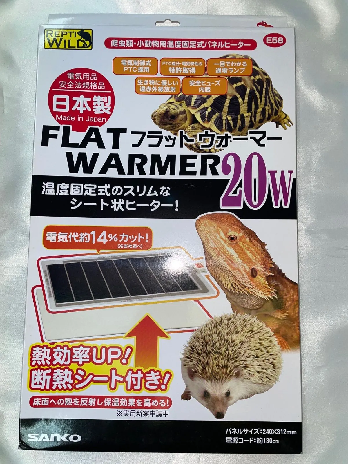 2026年最新】サーモスタット ハリネズミの人気アイテム - メルカリ