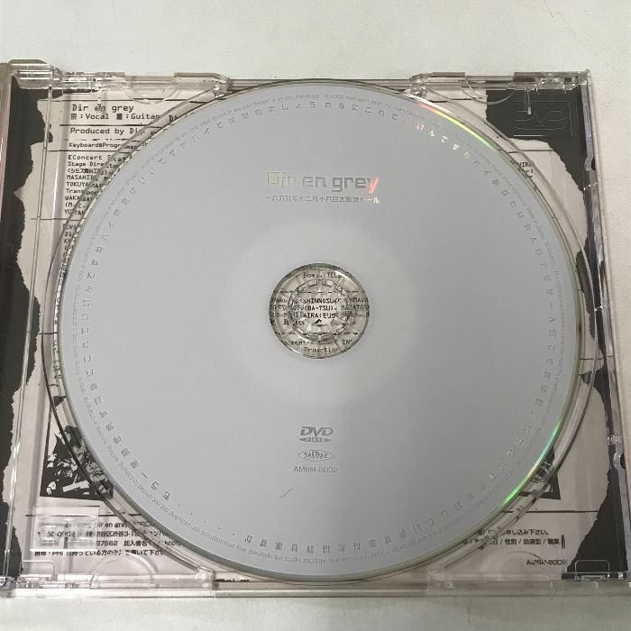 DIR EN GREY 初回盤 「1999年12月18日大阪城ホール DVD」（1999