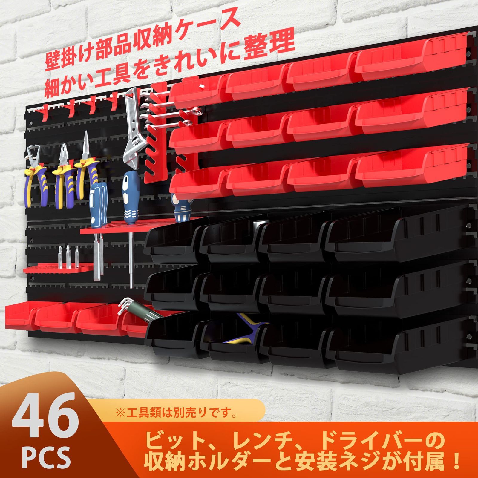 家庭ワークショップ DIY