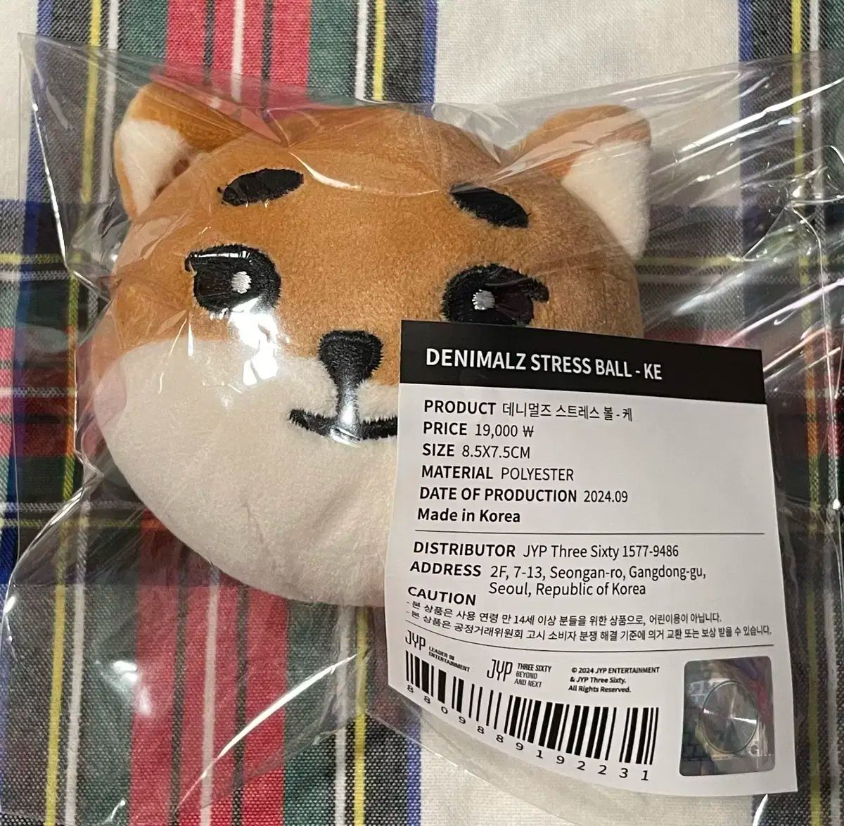 DAY6 デニマルズ(DENIMALZ) 購入 まんまる むちぽふぬいぐるみ DAY6