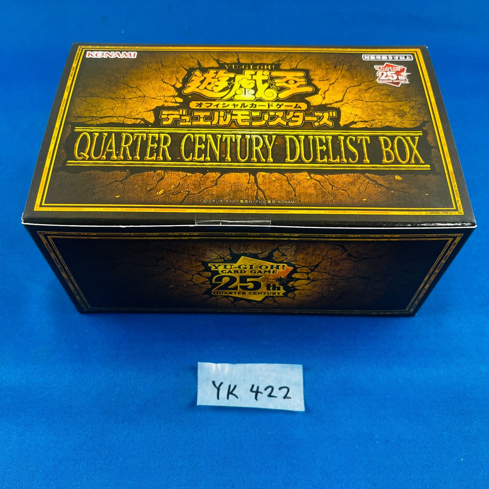 ◇YK422【新品未開封】遊戯王 OCG デュエルモンスターズ QUARTER 