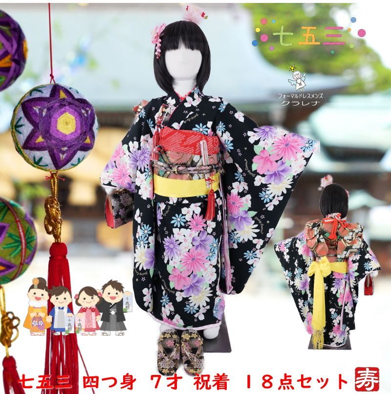 キャサリンコテージ 着付け簡単袴セット刺繍入り・補正タオル・髪飾り