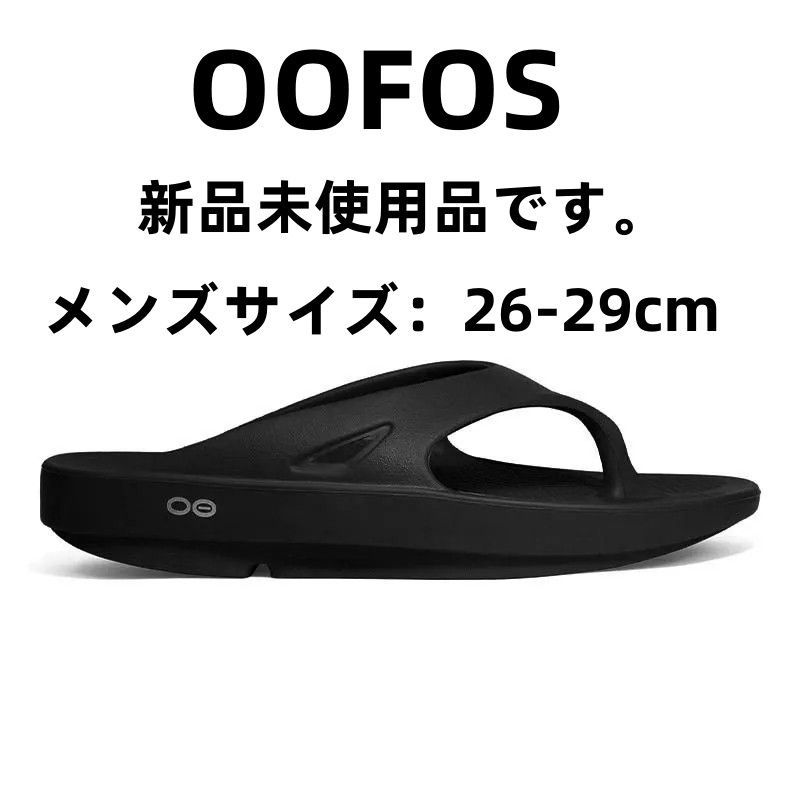 【22.0cm】OOFOS Original 新品未使用品！