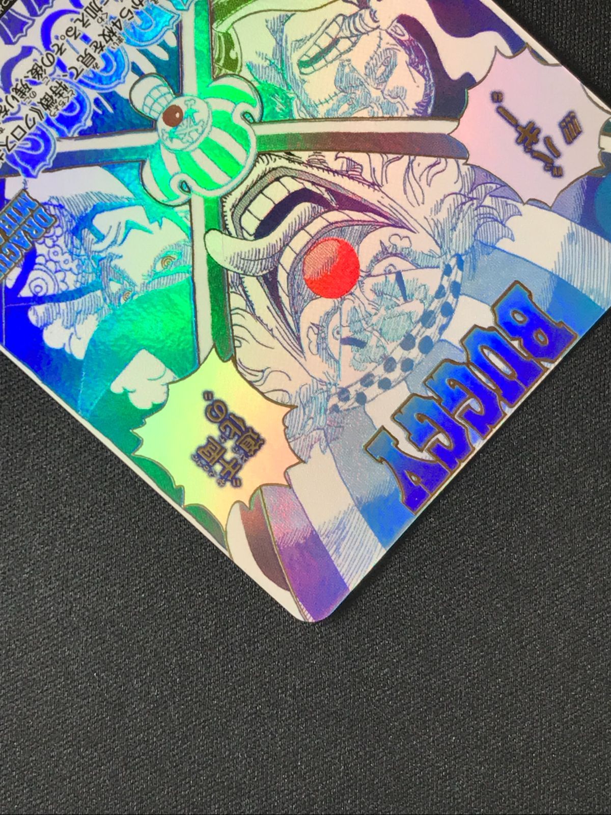 ワンピース カードゲーム ワンピ クロスギルド［パラレル］（原作絵