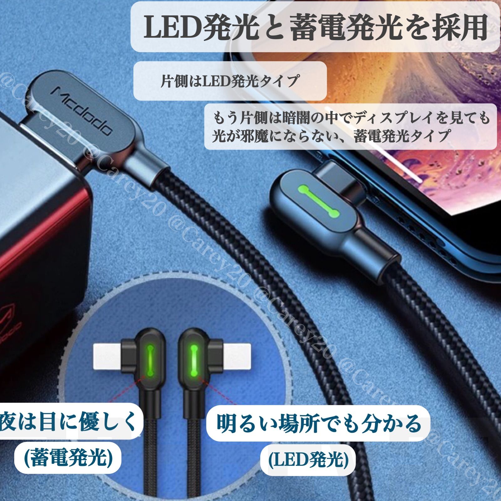 メルカリShops - L字型3m 充電ケーブル ライトニングケーブル Lightning iPhone