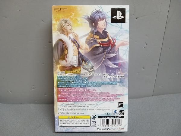 白華の檻 ~緋色の欠片4~ ツインパック - PSP Amazon.co.jp: 白華の檻 ~緋色の欠片4~ 四季の詩(通常版) - PSP