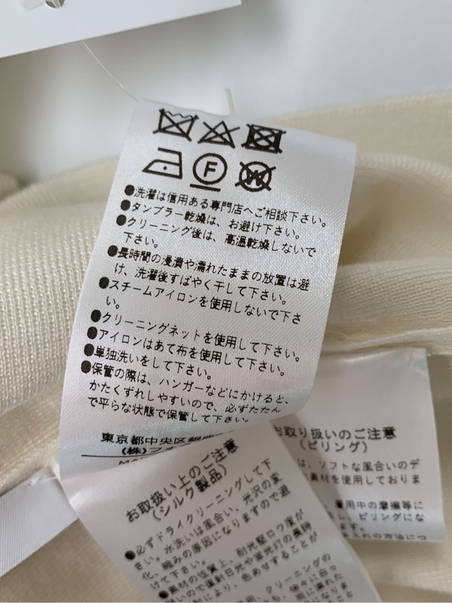 フォクシーブティック ニット セーター Knit Top "L'amitie 長袖 ITUQPUWYHVS0 FOXEY BOUTIQUE - フォクシーブティック ニット セーター Knit Top 