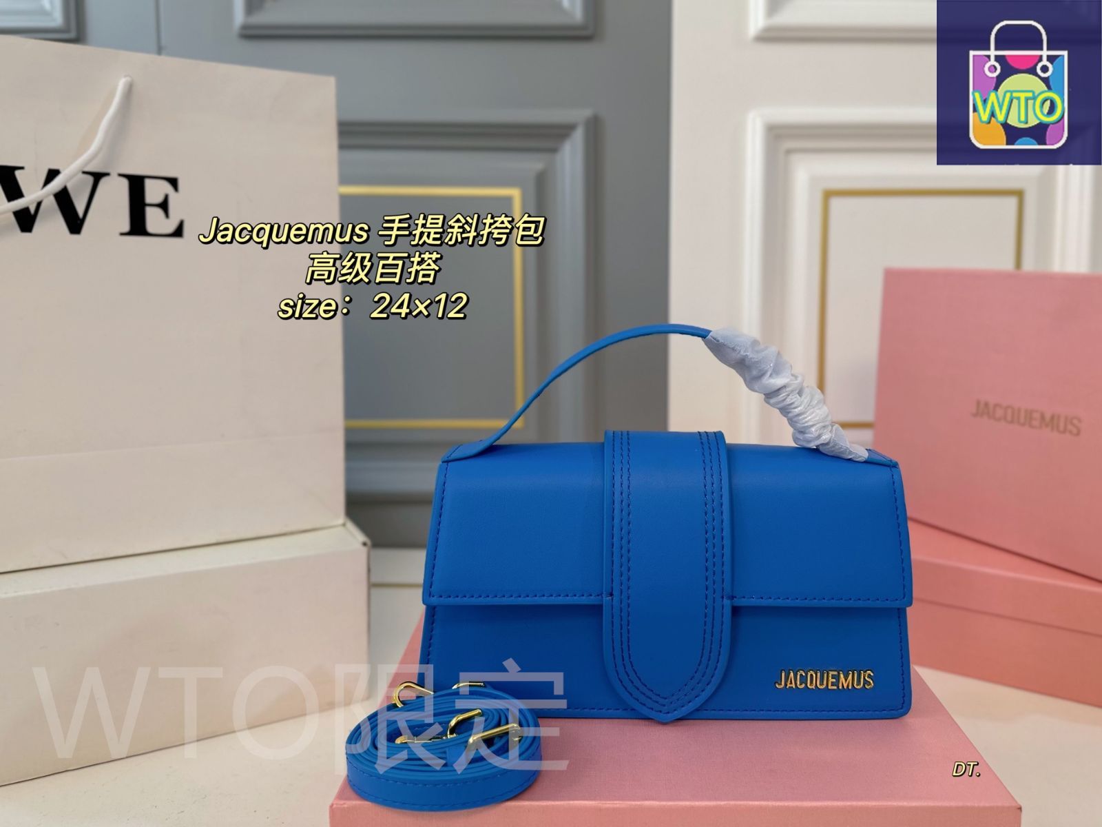 JACQUEMUS - The Chiquito シグネチャーデニム ミニハンドバッグ