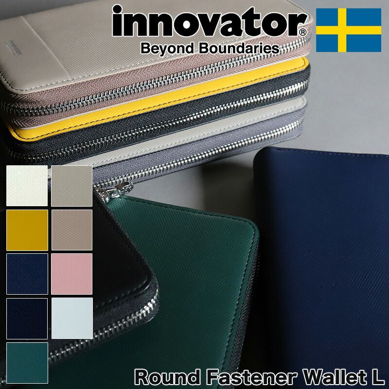 北欧ブランド innovator 長財布 ２点セット 最大58倍｜11&frasl;5限定特典付き イノベーター 財布 長財布