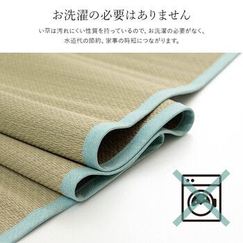 お手入れ簡単 いやし