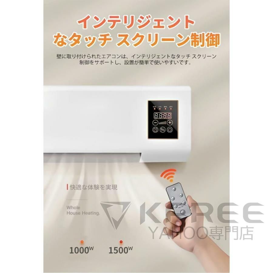 リモコン付き