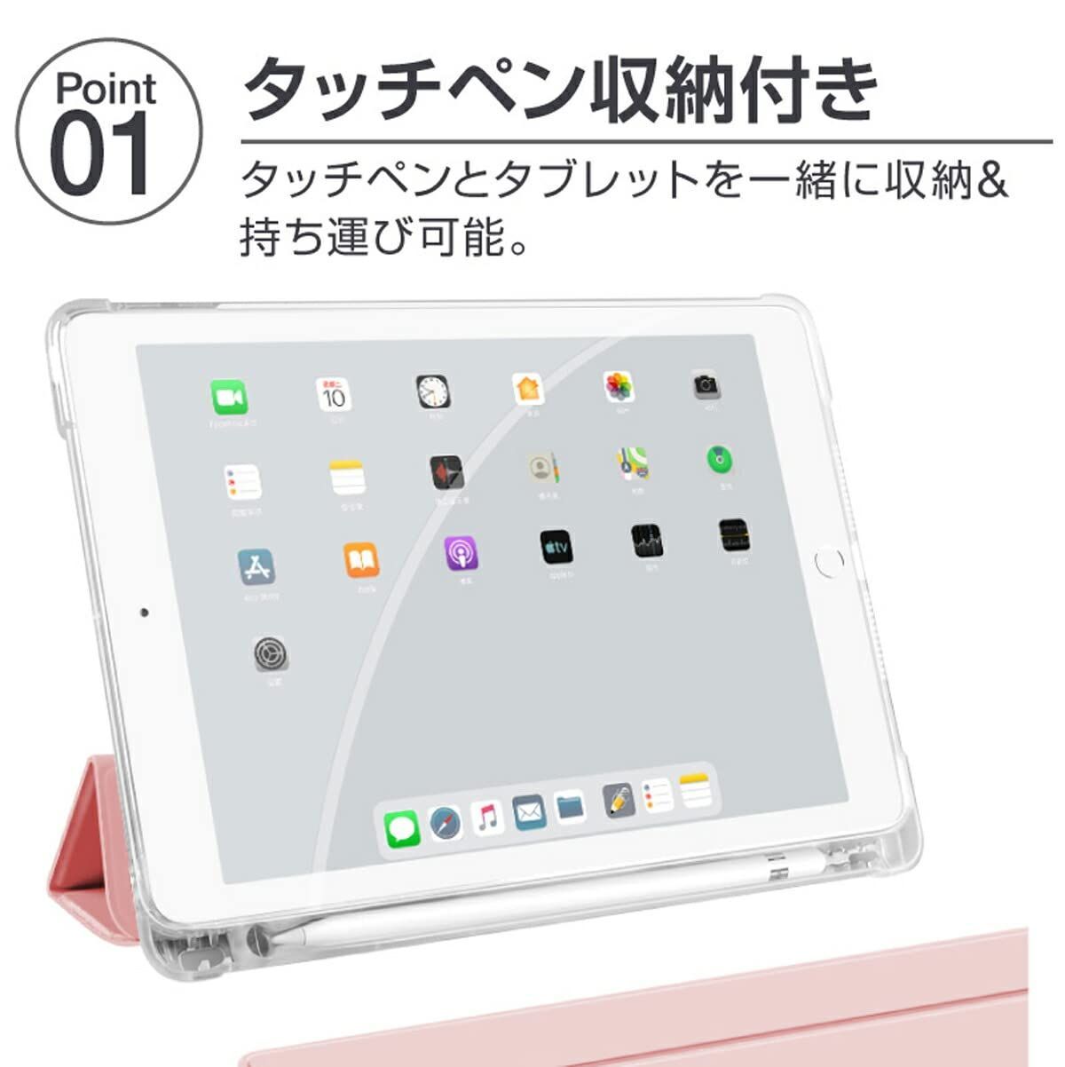 メルカリShops - 【カラー: ラベンダー】ホビナビ iPad ケース ペン収納 iPad Pro