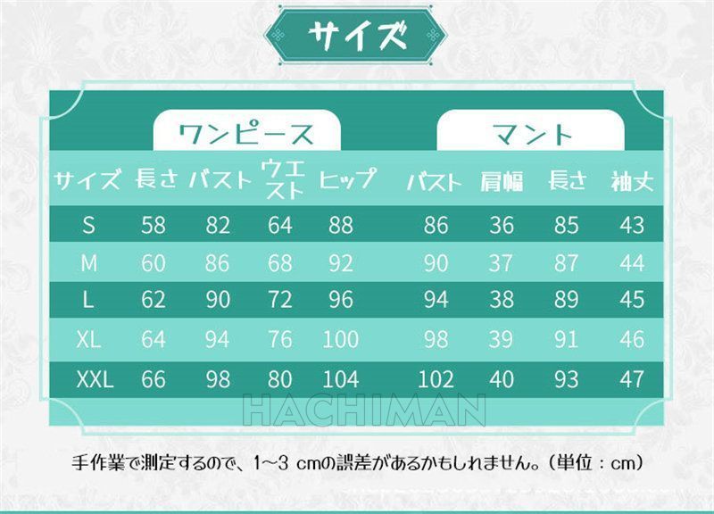 げんしん ヒロイン