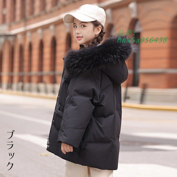 150CM 秋冬