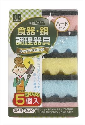 まとめ買い-120点セット バリューチョイス キッチンスポンジ ハードタイプ５個入 小久保工業所 たわし ふきん