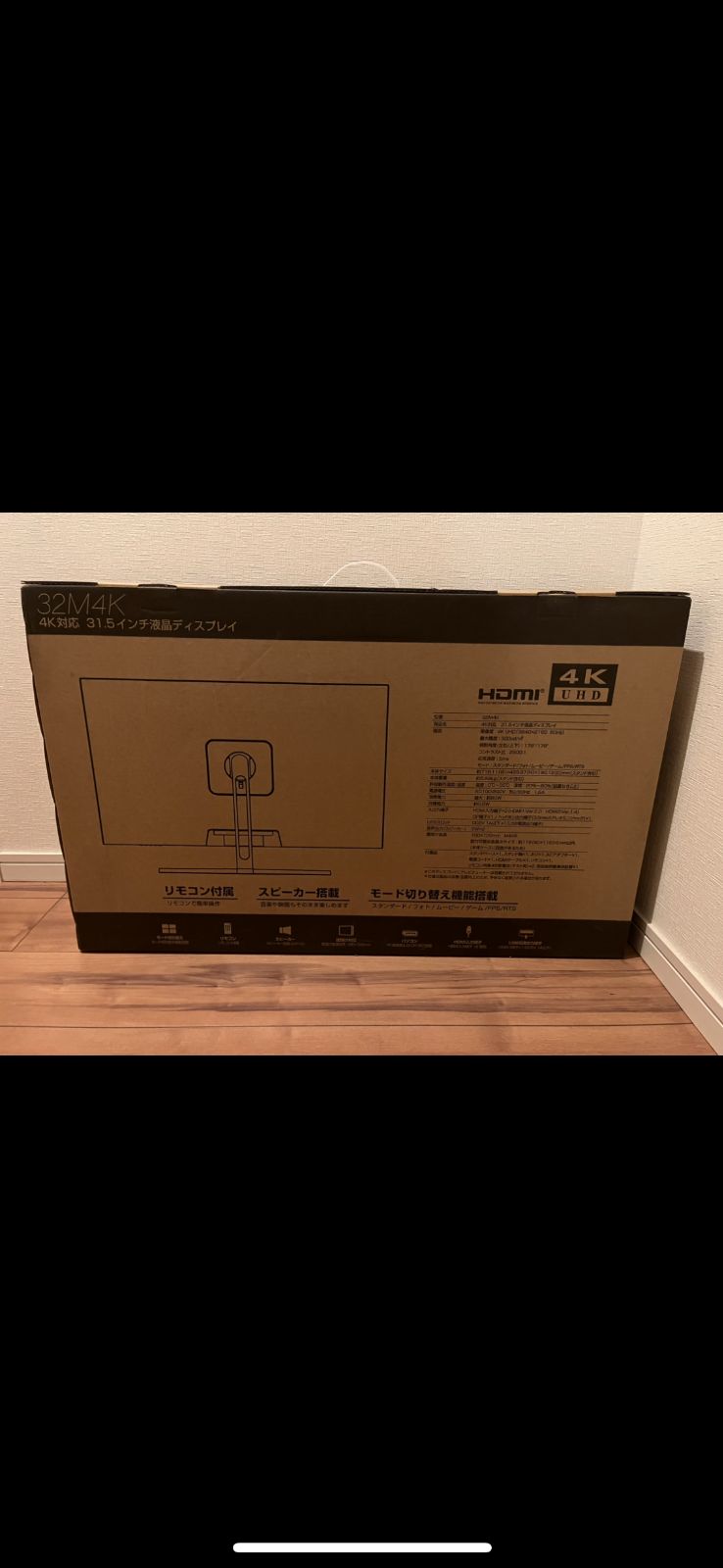 新品未開封 アグレクション 32M4K 4K ゲーミングモニター