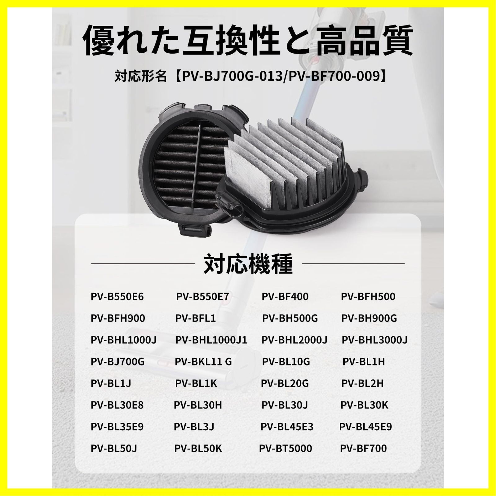 フィルタ掃除ユニット共用　日立　HITACHI フィルタ掃除ユニット共用日立HITACHI