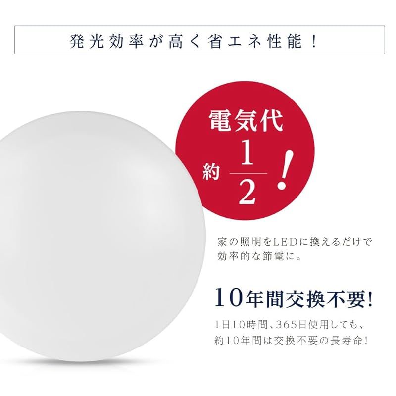 【節電対策】シーリングライト led 6畳 12段階 調光調色 LEDシーリングライト 天井 照明器具 3000lm リモコン付き節電 薄型 タイマー 簡単取り付け 照明器具 インテリア照明 ledcl-d24c-wh