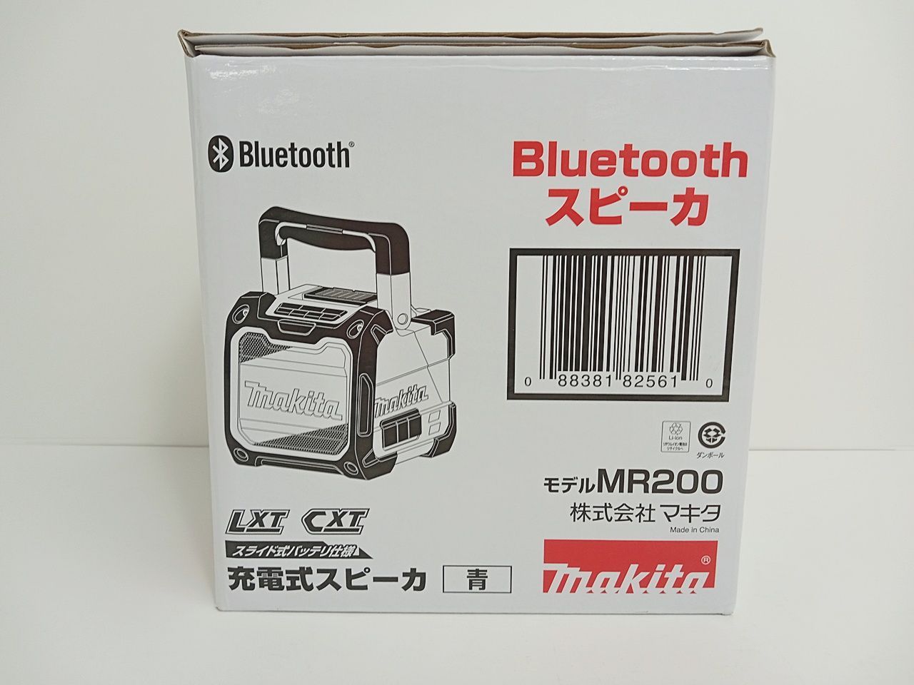 青 Bluetooth