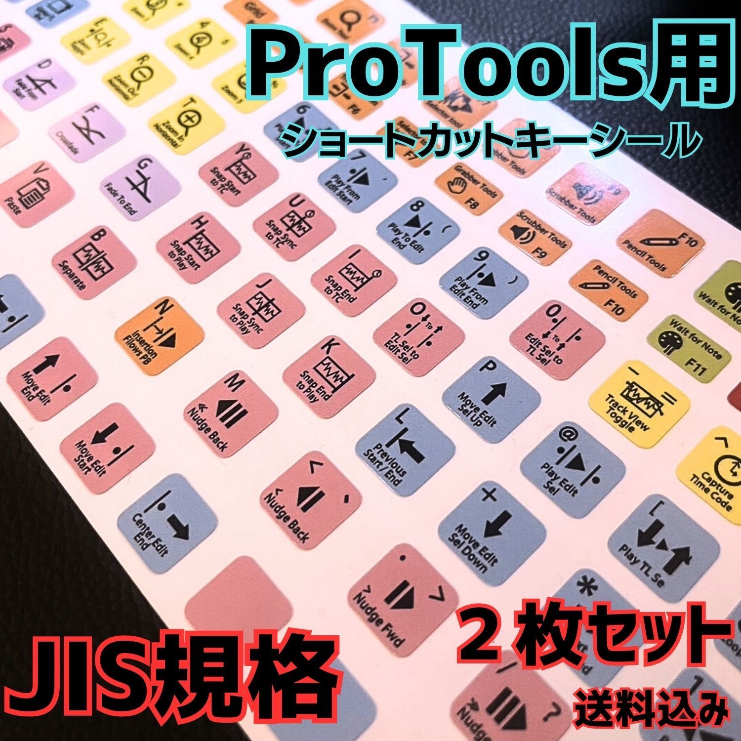 Large Pro まとめ2枚 Large Pro まとめ2枚