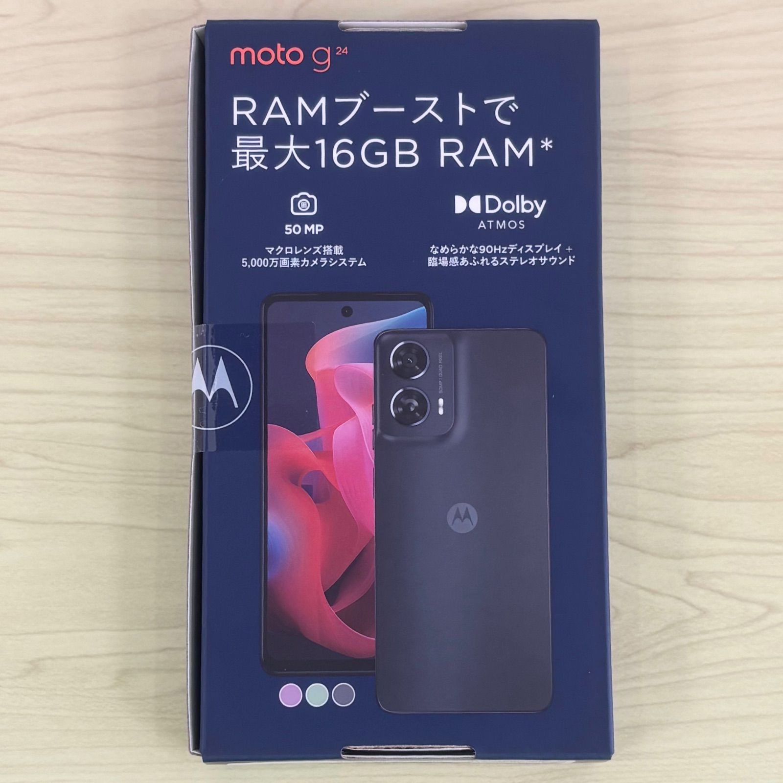 moto g24 未開封 即購入可
