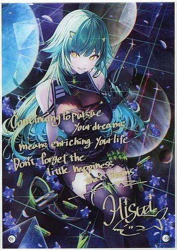  【中古】アクリルスタンド・アクリルパネル [単品] 北小路ヒスイ アクリルパネル 「バーチャルYouTuber にじさんじ 北小路ヒスイ 誕生日2022」 アクリルスタンド