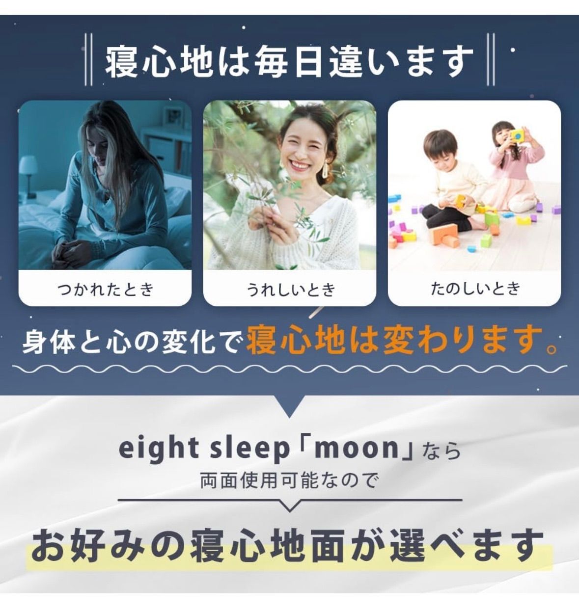 新品・未開封 昭和西川 ベッドマットレス eight sleep 【moon 