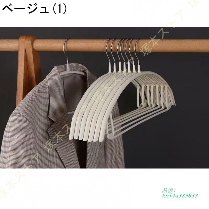ハンガー 乾湿両用 50本組 クローゼットハンガー 衣類変形にくい 洗濯収納 鉄 洋服 洋服ハンガー シルバー ずり落ち防止 クロゼット収納 跡つかない kni4a389833