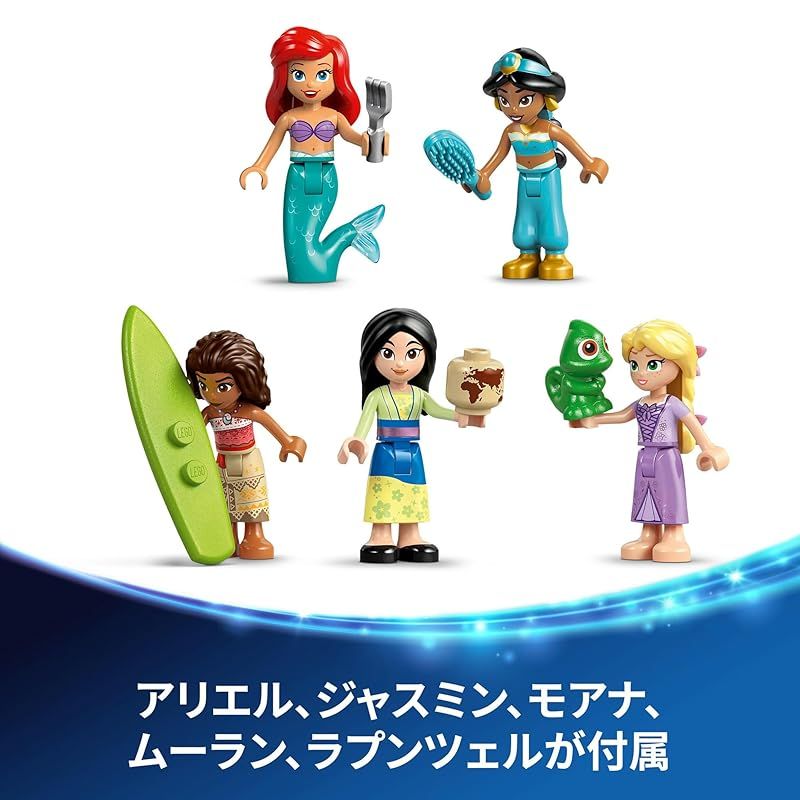 ディズニープリンセス