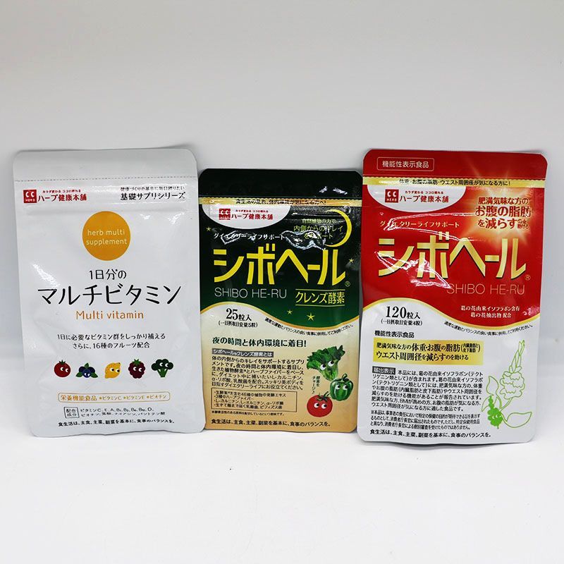 シボヘール3•2袋と、マルチビタミン2袋•ハーブ健康本舗
