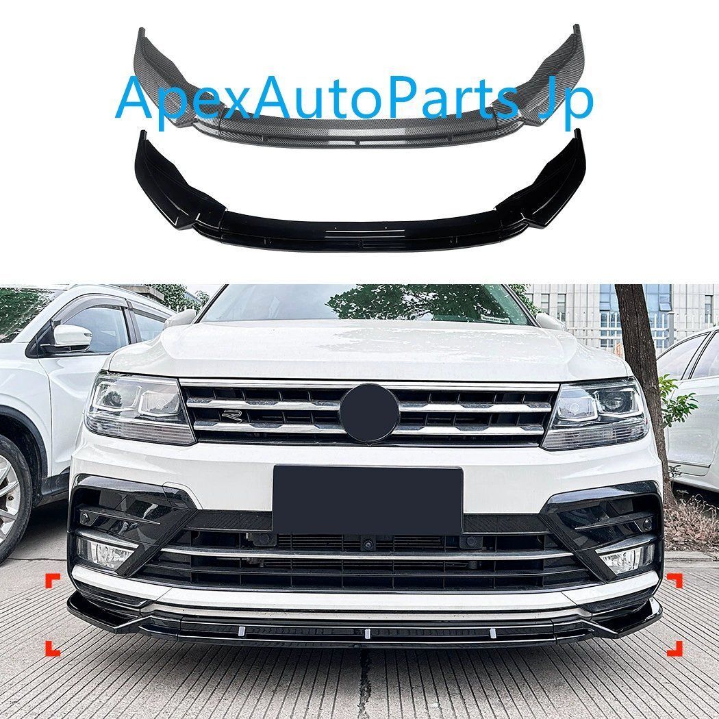 大ティグアン MK2 前期 Rライン 2017-2020 フロントスポイラー