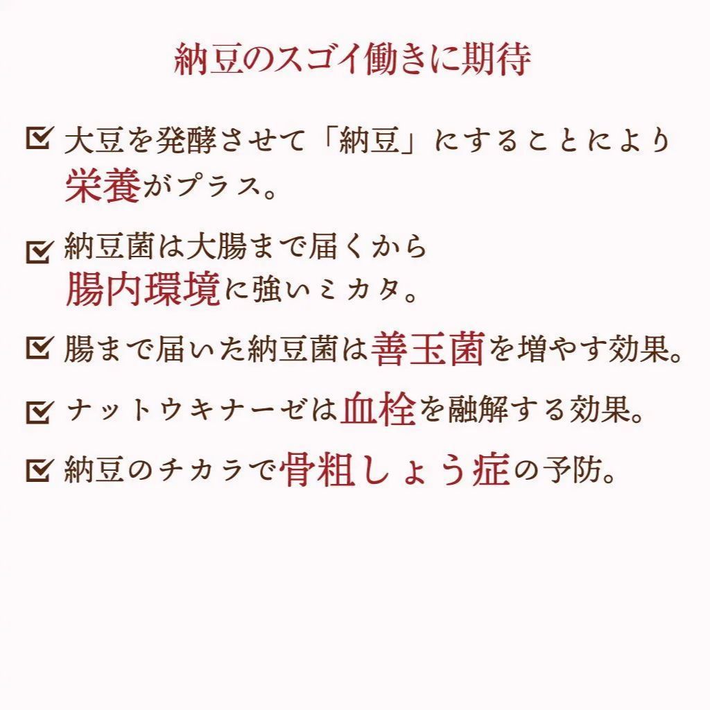 犬猫用　納豆ふりかけ＆納豆パウダーお試しセット【各1個ずつ】【ネコポス】