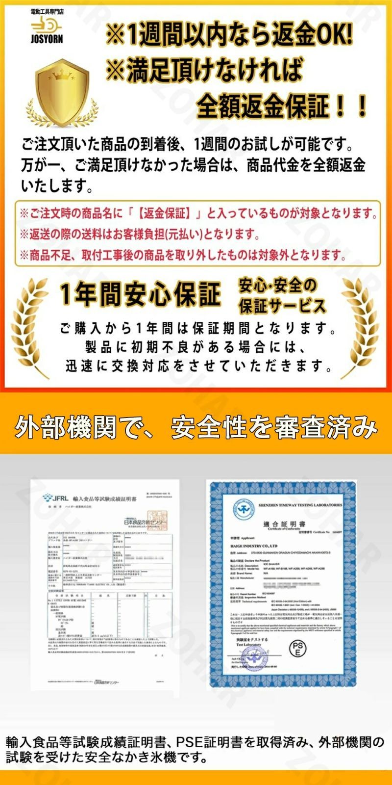 水洗