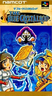 希少新品！『ザ ブルークリスタルロッド The BLUE CRYSTALROD』 希少新品！『ザ ブルークリスタルロッド The BLUE CRYSTALROD