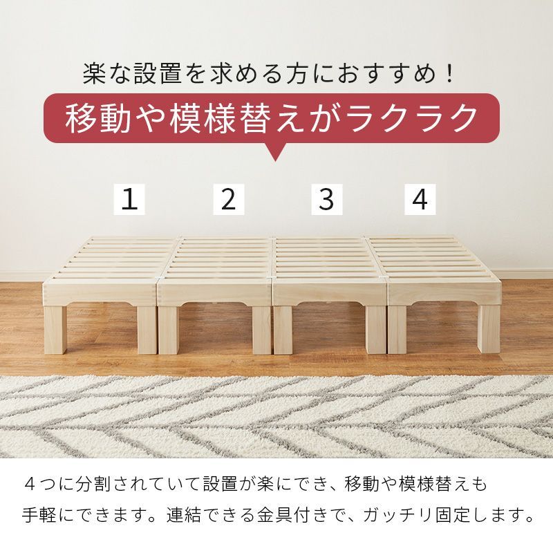 天然無垢桐