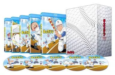 アニメBlu-ray Disc キャプテン コンプリートBlu-ray BOX