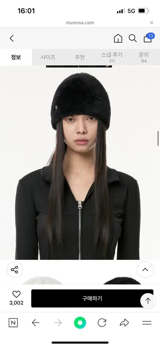 【雷市場（ポンジャン）商品韓国直送】 Fur Knit Beanie （ FL ー 727_Black ） フレアアップ ファー ビーニー