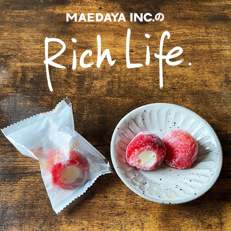 春摘み苺アイス 合わせ買い