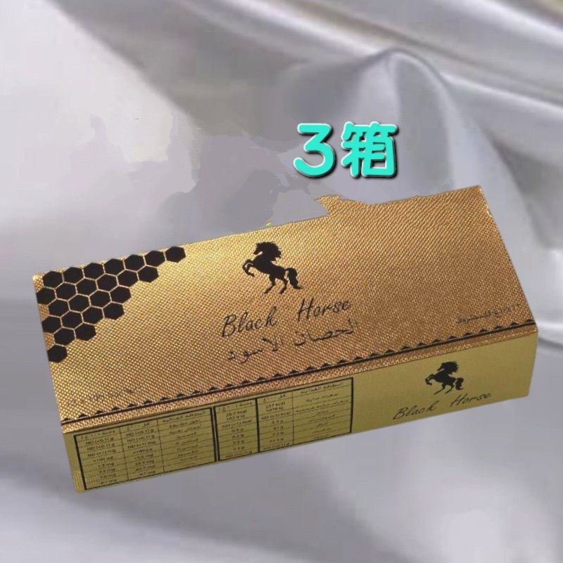 3箱３６本ブラックホースゴールド