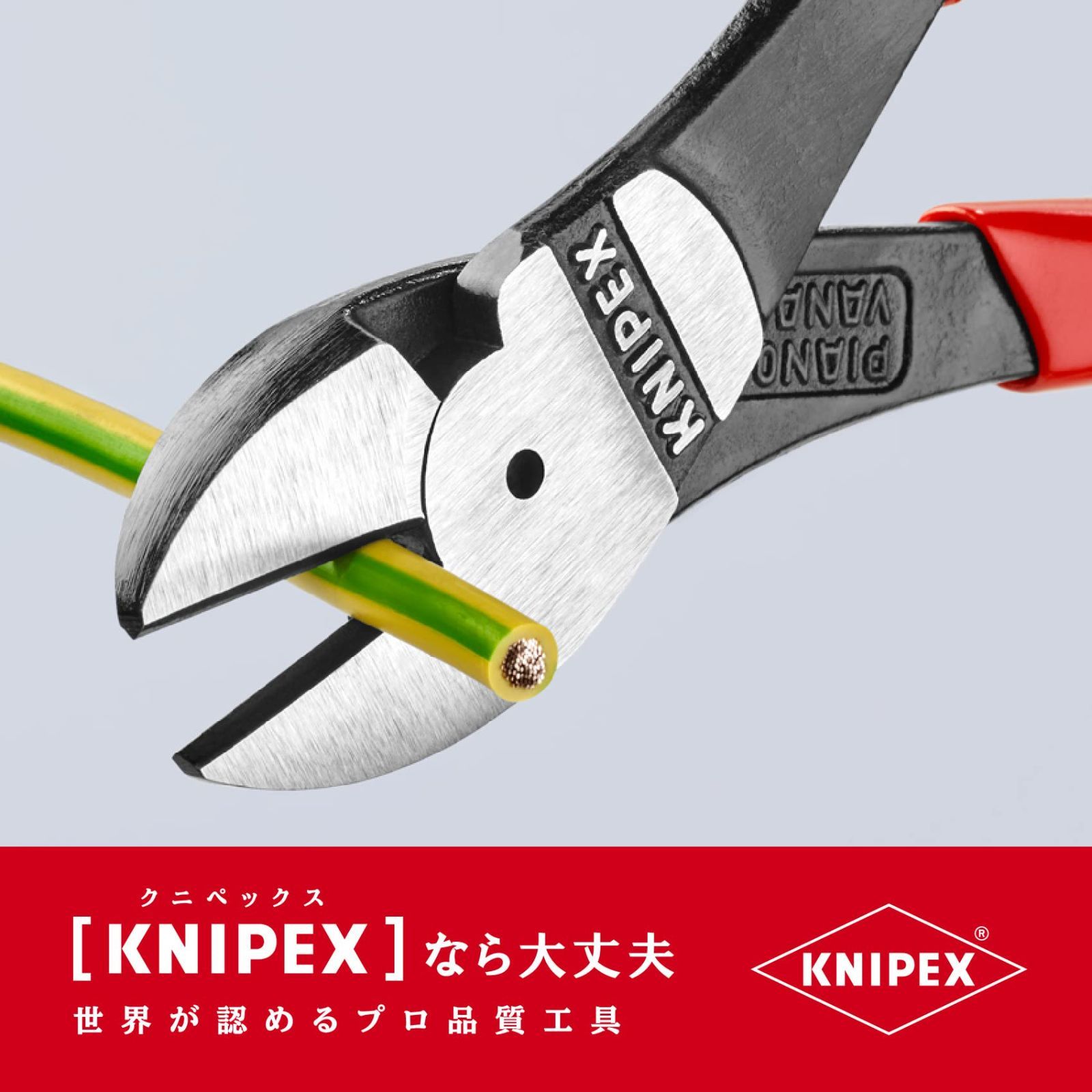 クニペックス (KNIPEX) ワイヤーストリッパー KNIPEX 1366-180 絶縁 カッティングストリッパー 1366-180 通販 