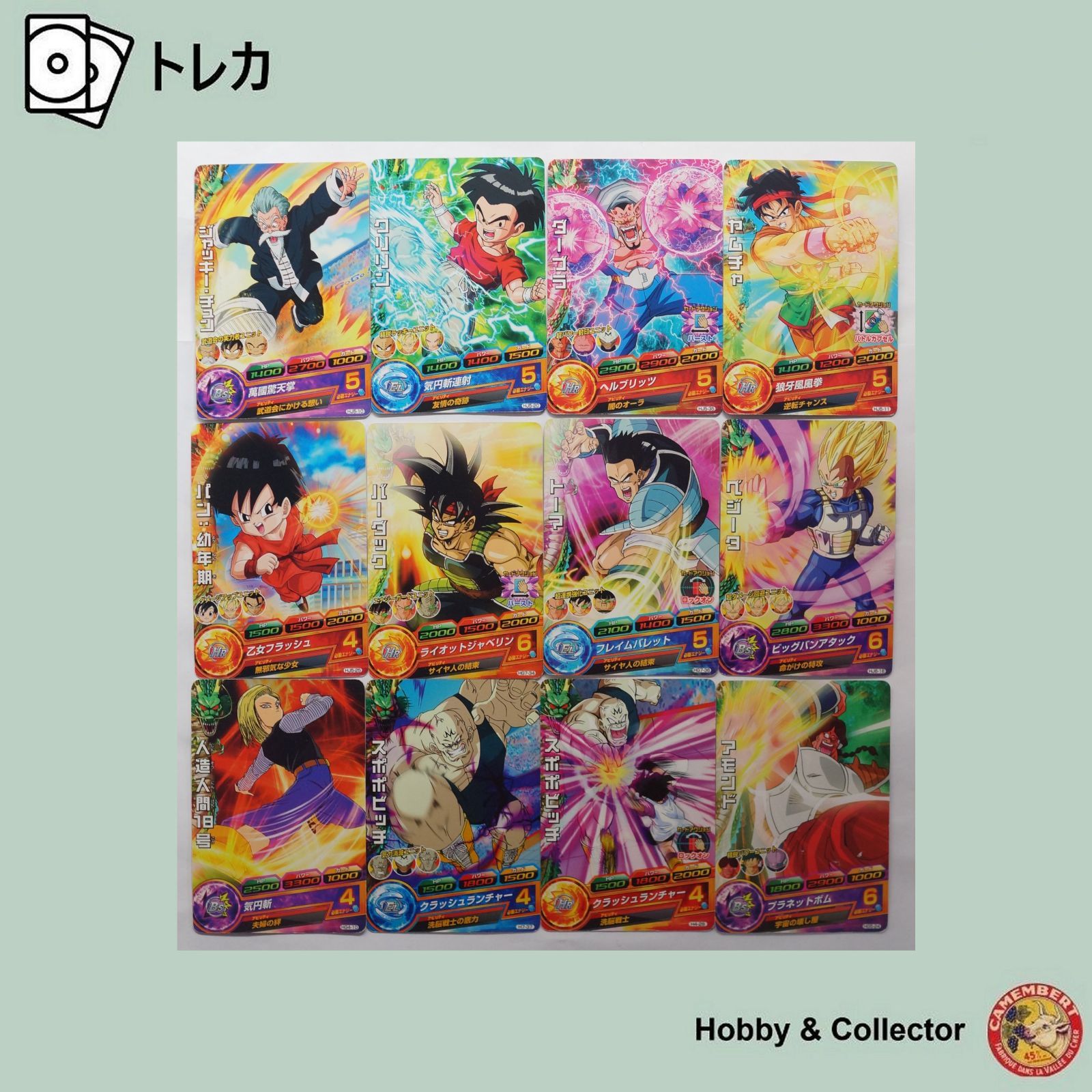 スーパードラゴンボールヒーローズ　メモリアルパック2 HG2-53 P ゴジータ スーパードラゴンボールヒーローズ HG2-53 P ゴジータ PSA10