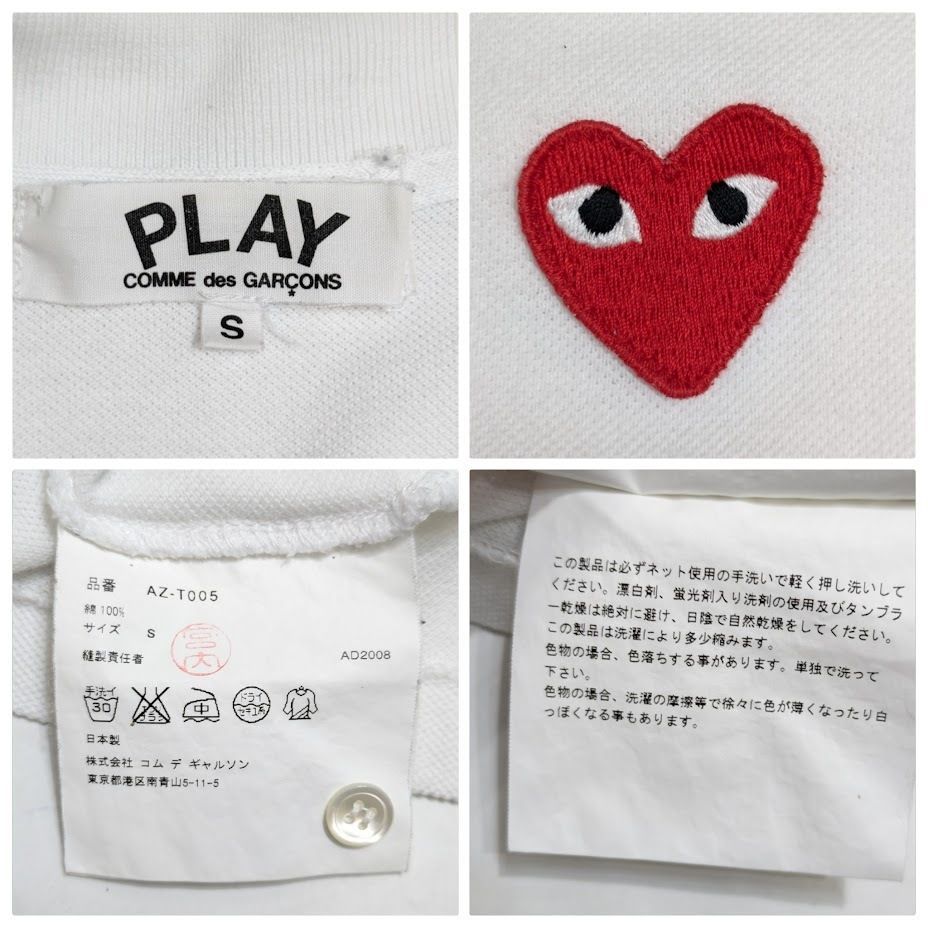 プレイ コムデギャルソン ホワイト シャツ s コムデギャルソン 白