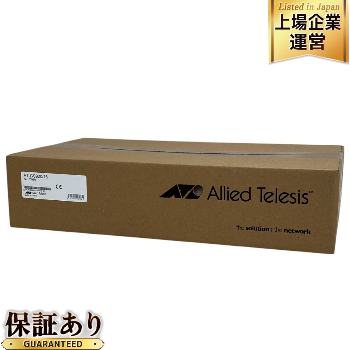 Allied Telesis AT-GS920/16 ギガビットイーサネットスイッチ レイヤー2スイッチ PC周辺機器 未使用 M9669508