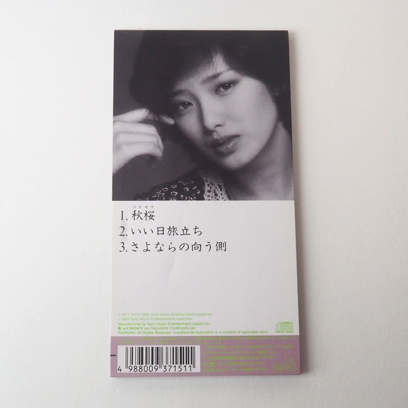 森*様 CDシングル 8センチ 山口百恵 いい日旅立ち まとめ売り 中古 森*様 CDシングル 8センチ 山口百恵 いい日旅立ち まとめ売り 中古