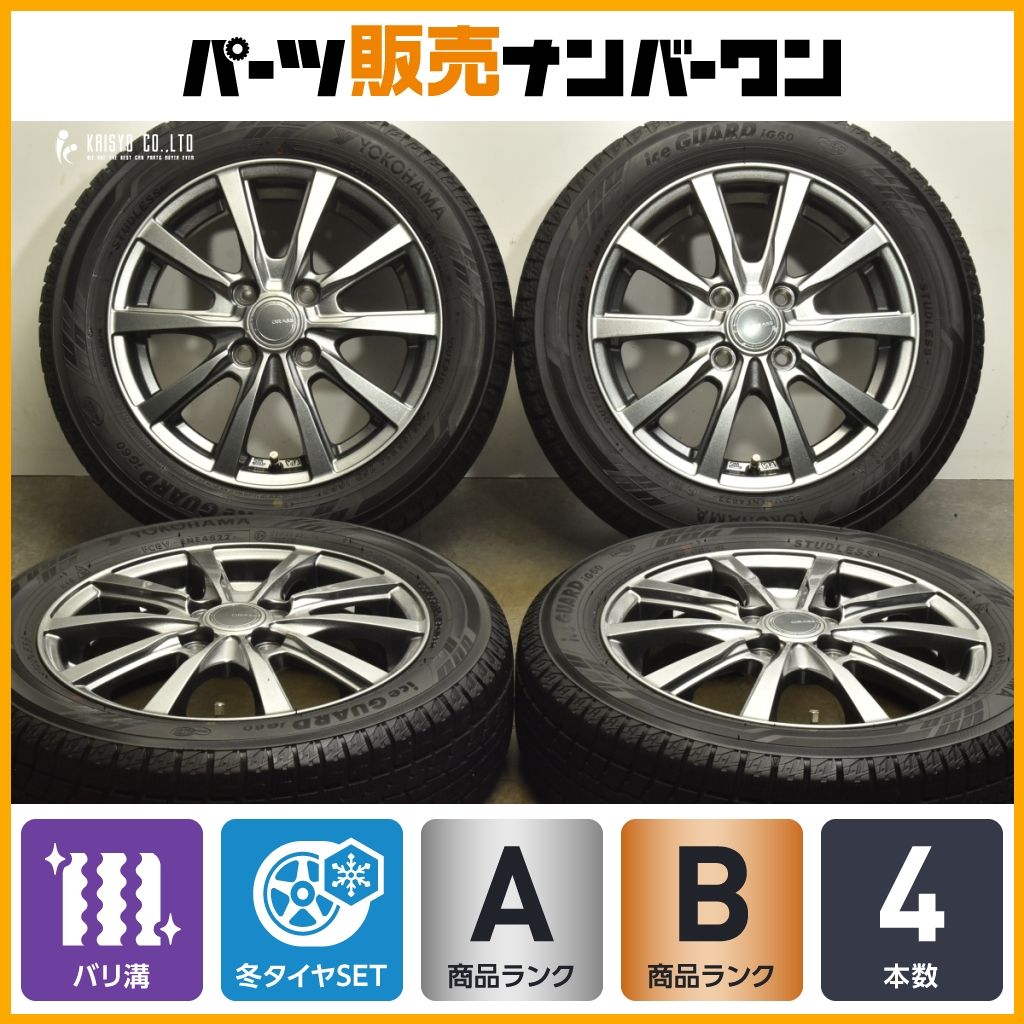 145/80R12 86/84N LT ヨコハマ 2022年製造 バリ溝 イボ有 バリ溝】グラス 14in 4.5J+45 PCD100 ヨコハマ アイスガード